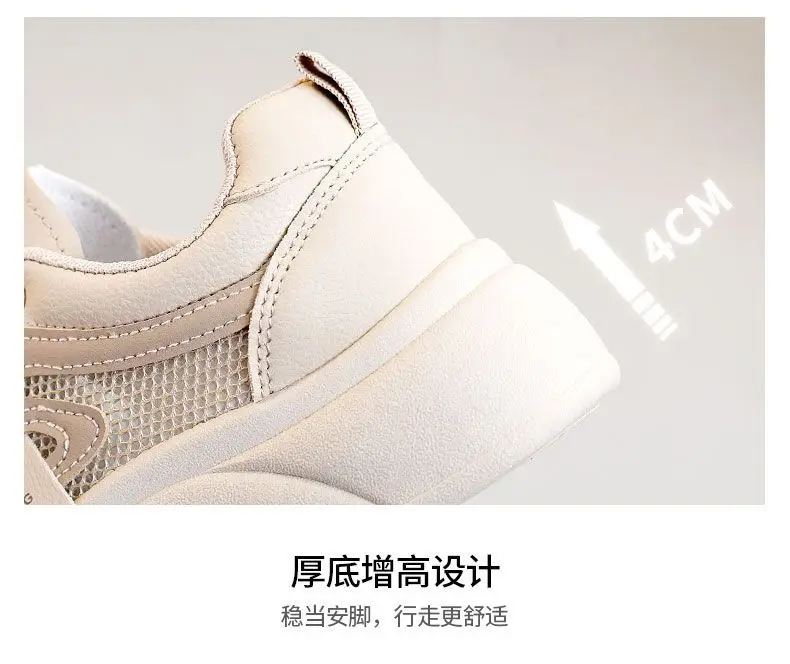 Women White Mesh Casual Sneakers with Soft Sole — feature 6