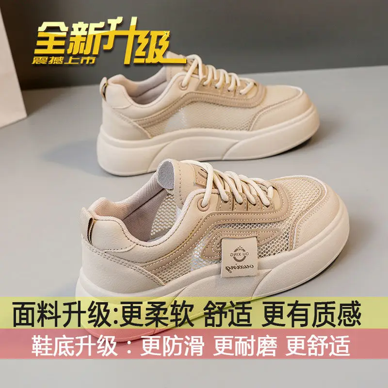 Women White Mesh Casual Sneakers with Soft Sole - Image 2