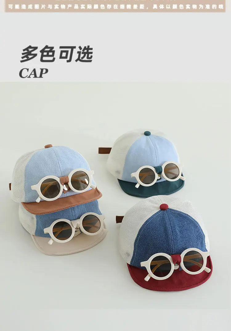 XUJIAKEDIAN Fashion Hats with Detachable Sunglasses for Kids — feature 2