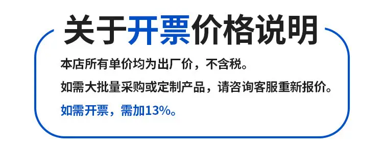 税说明