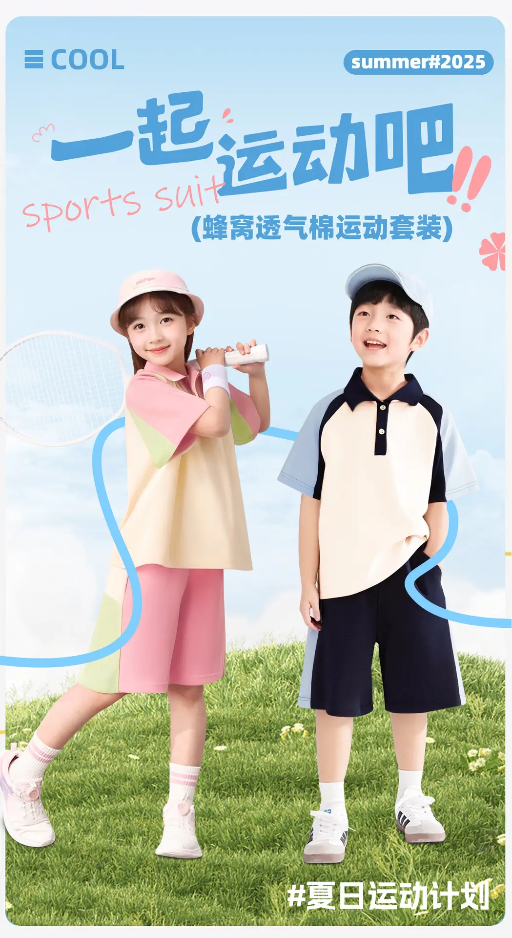 Boys Cool Summer Polo Shirt Short Sleeve 2025 — feature 1