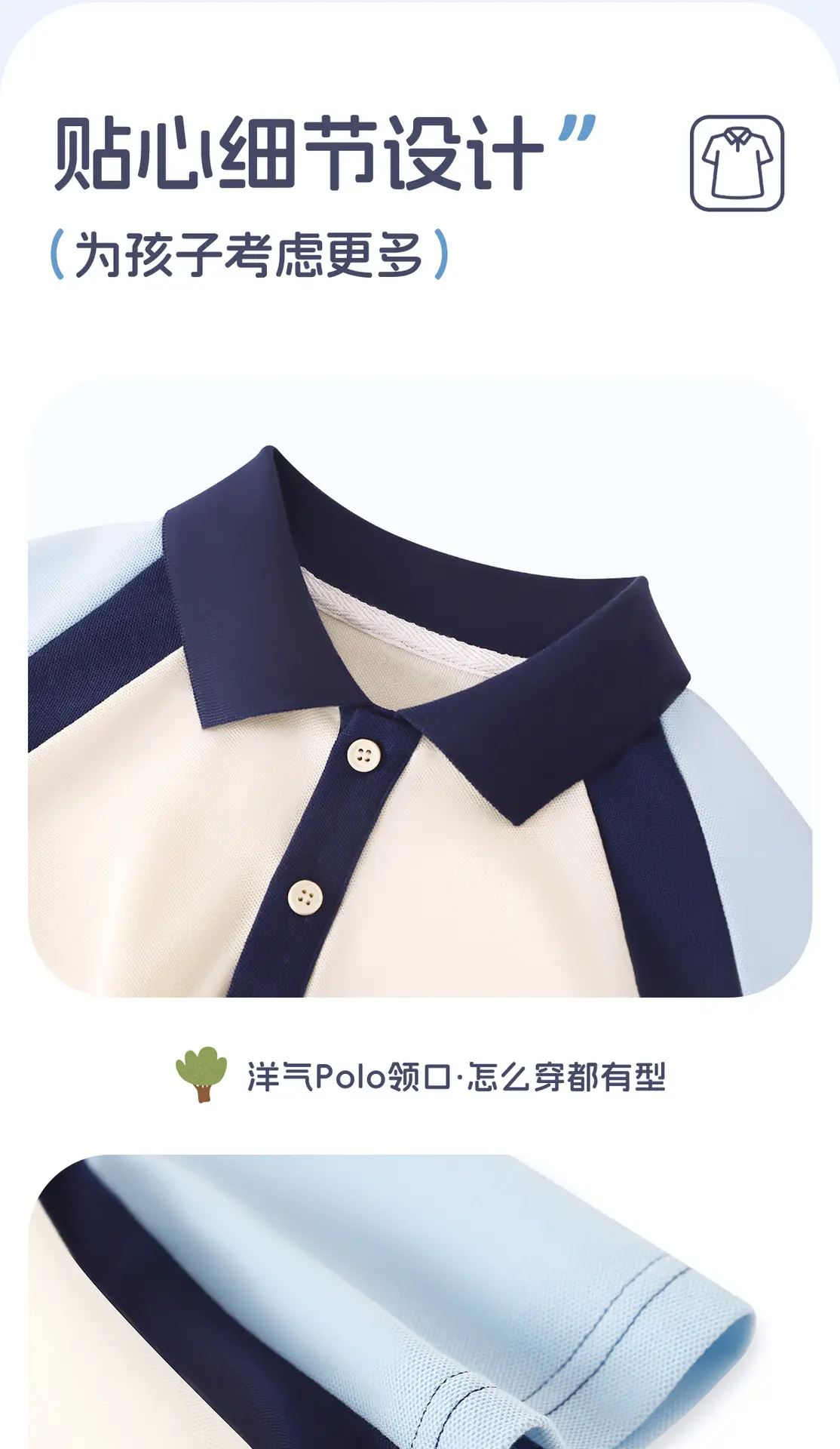 Boys Cool Summer Polo Shirt Short Sleeve 2025 — feature 12