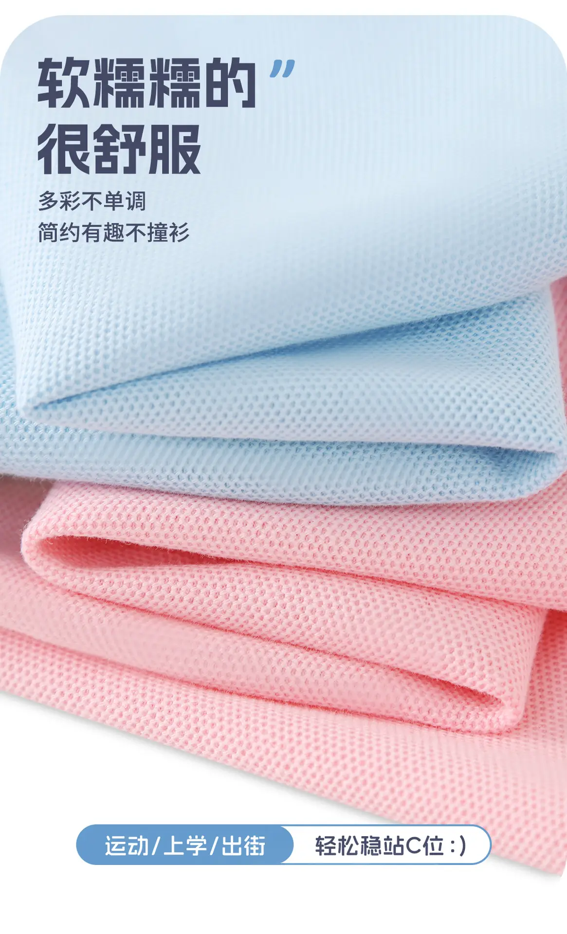 Boys Cool Summer Polo Shirt Short Sleeve 2025 — feature 7