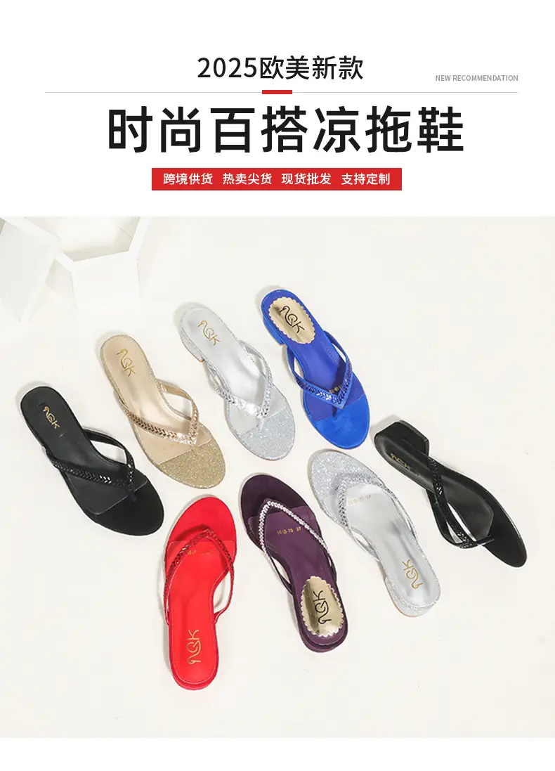 Cross-Border Hot-Selling Summer New Flip-Flops for Outer Wear, Fashionable and Versatile Solid Color Sandals, High-End and Exquisite Beach Shoes — feature 1