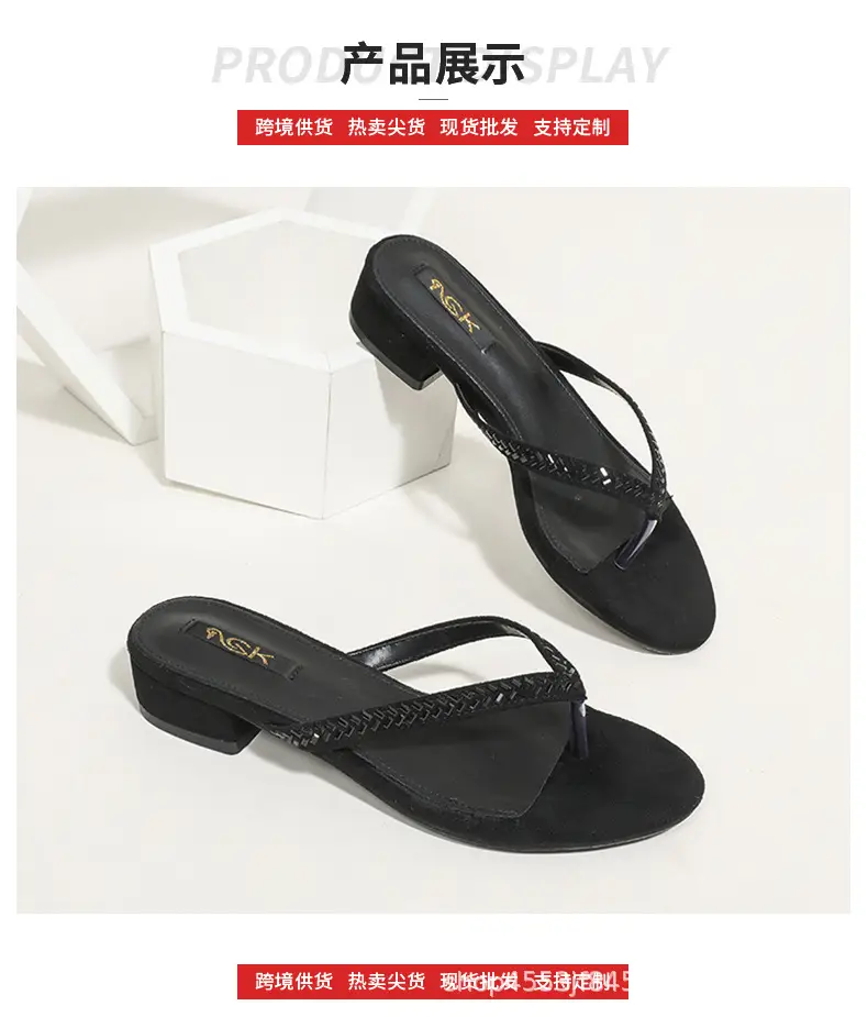 Cross-Border Hot-Selling Summer New Flip-Flops for Outer Wear, Fashionable and Versatile Solid Color Sandals, High-End and Exquisite Beach Shoes — feature 2