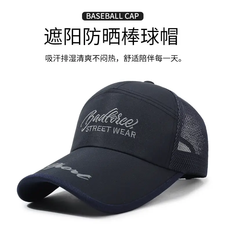 Spring Summer Mesh Sun Hat with Letter Embroidery — feature 1