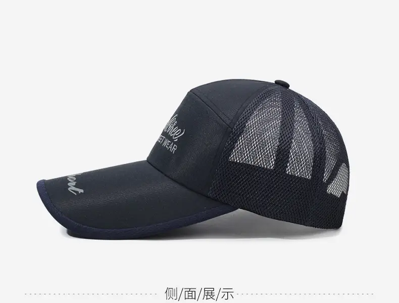 Spring Summer Mesh Sun Hat with Letter Embroidery — feature 10