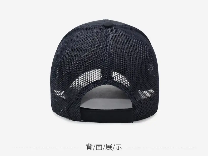 Spring Summer Mesh Sun Hat with Letter Embroidery — feature 11