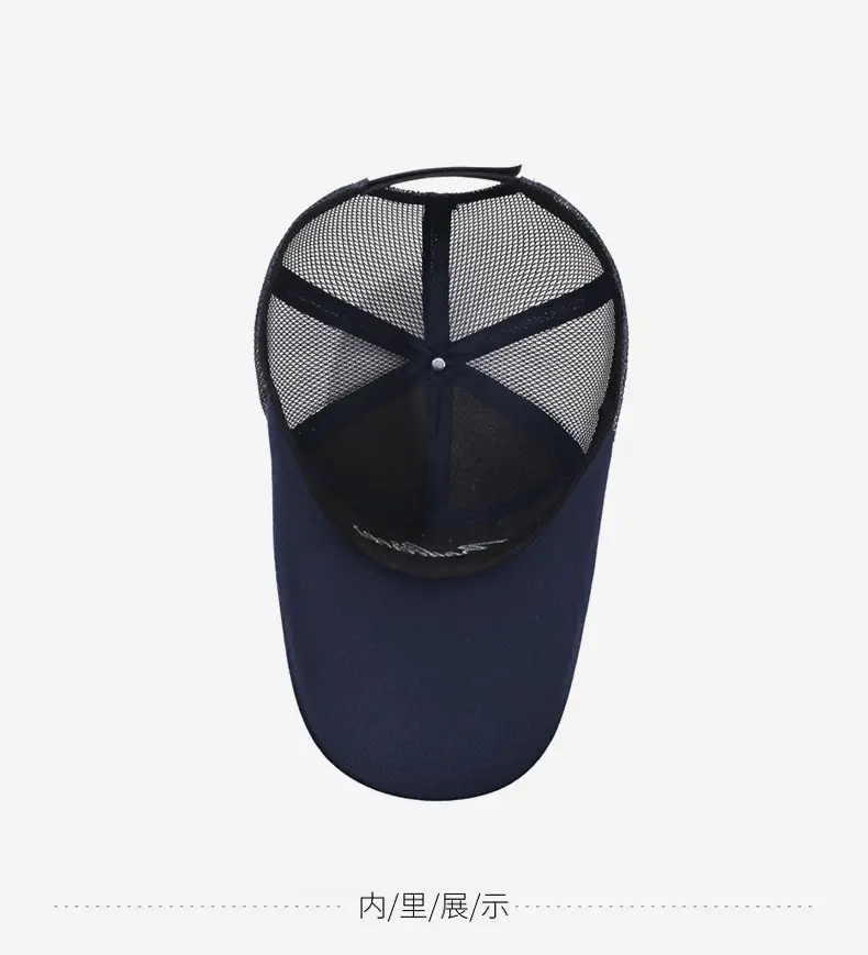 Spring Summer Mesh Sun Hat with Letter Embroidery — feature 13