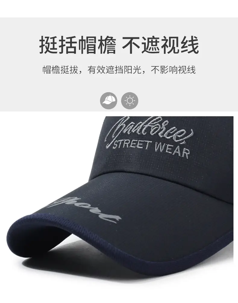 Spring Summer Mesh Sun Hat with Letter Embroidery — feature 2