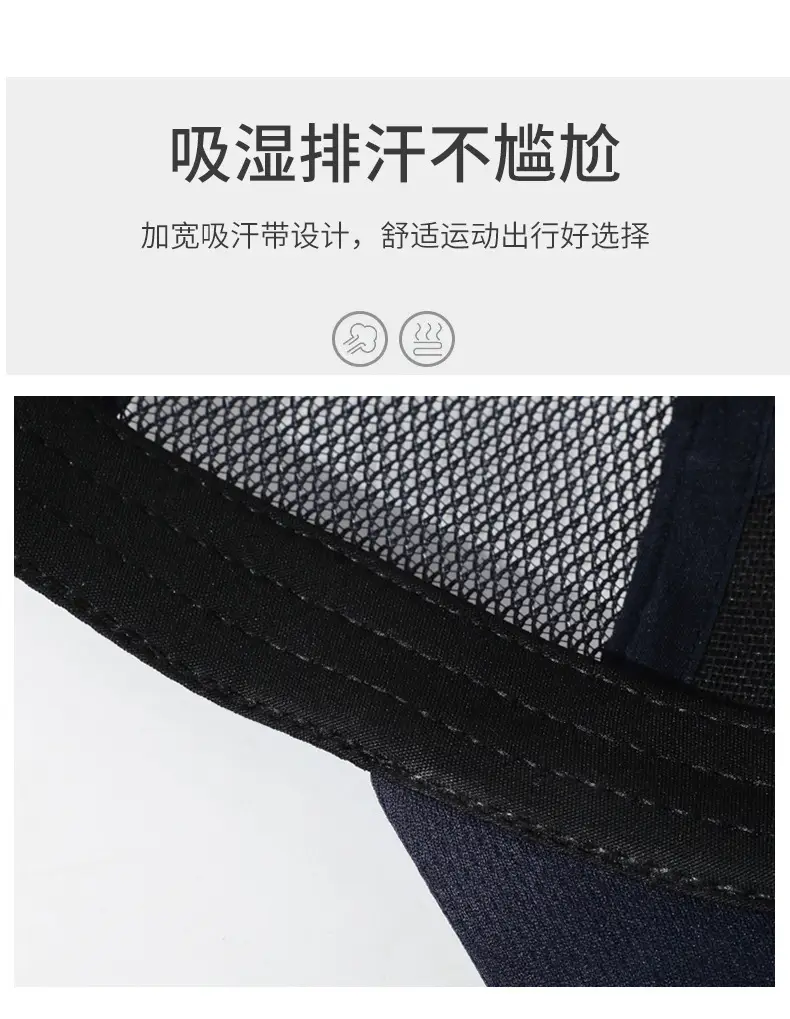 Spring Summer Mesh Sun Hat with Letter Embroidery — feature 3