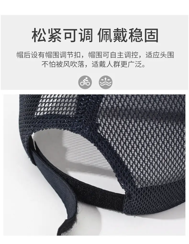 Spring Summer Mesh Sun Hat with Letter Embroidery — feature 4