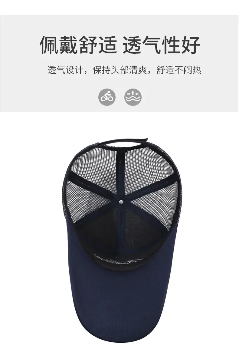 Spring Summer Mesh Sun Hat with Letter Embroidery — feature 5