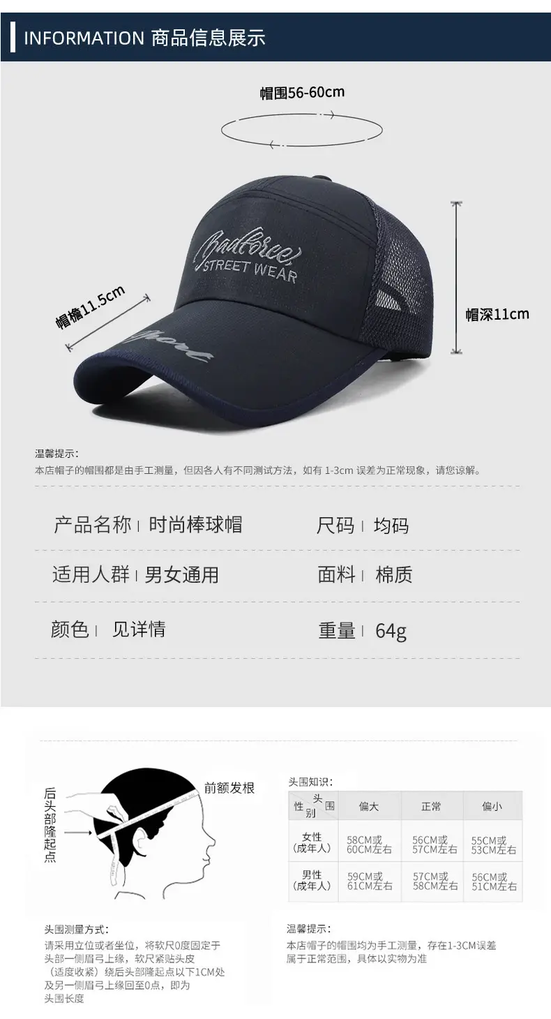 Spring Summer Mesh Sun Hat with Letter Embroidery — feature 6