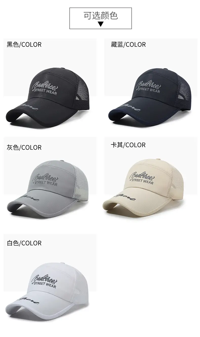 Spring Summer Mesh Sun Hat with Letter Embroidery — feature 7