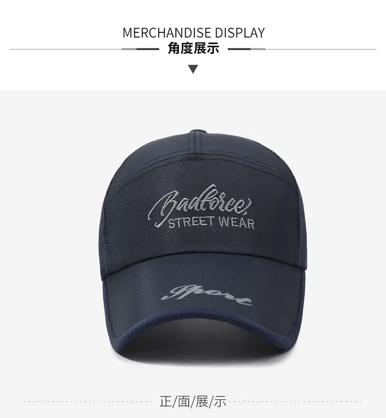 Spring Summer Mesh Sun Hat with Letter Embroidery — feature 8