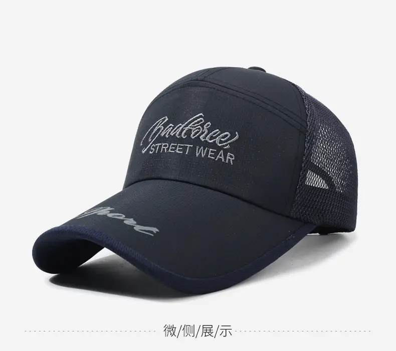 Spring Summer Mesh Sun Hat with Letter Embroidery — feature 9