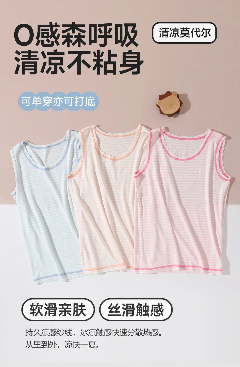 Girls Sleeveless T-Shirt Mesh Breathable Pure Color — feature 1