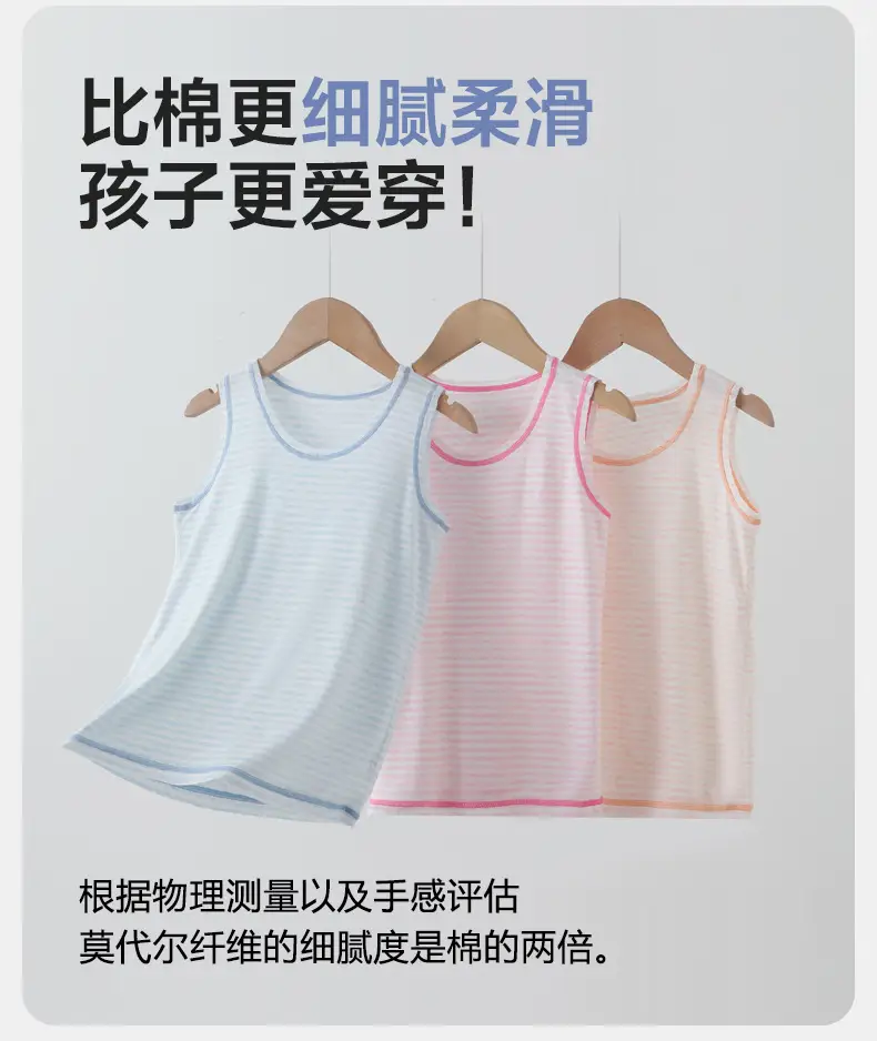 Girls Sleeveless T-Shirt Mesh Breathable Pure Color — feature 8