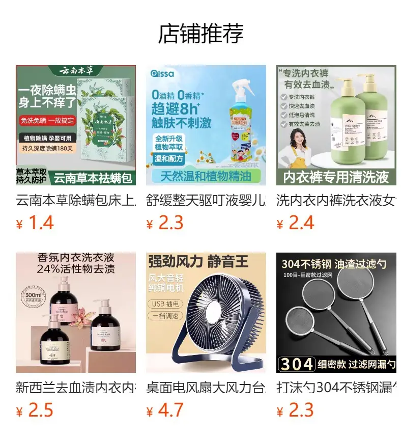 Steam Eye Mask Relieves Eye Fatigue, Lutein Heating, Sleep Shading, Student Hot Compress, Eye Protection, Heated Eye Mask — feature 1