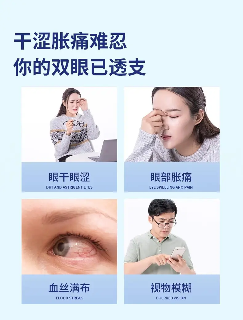 Steam Eye Mask Relieves Eye Fatigue, Lutein Heating, Sleep Shading, Student Hot Compress, Eye Protection, Heated Eye Mask — feature 4