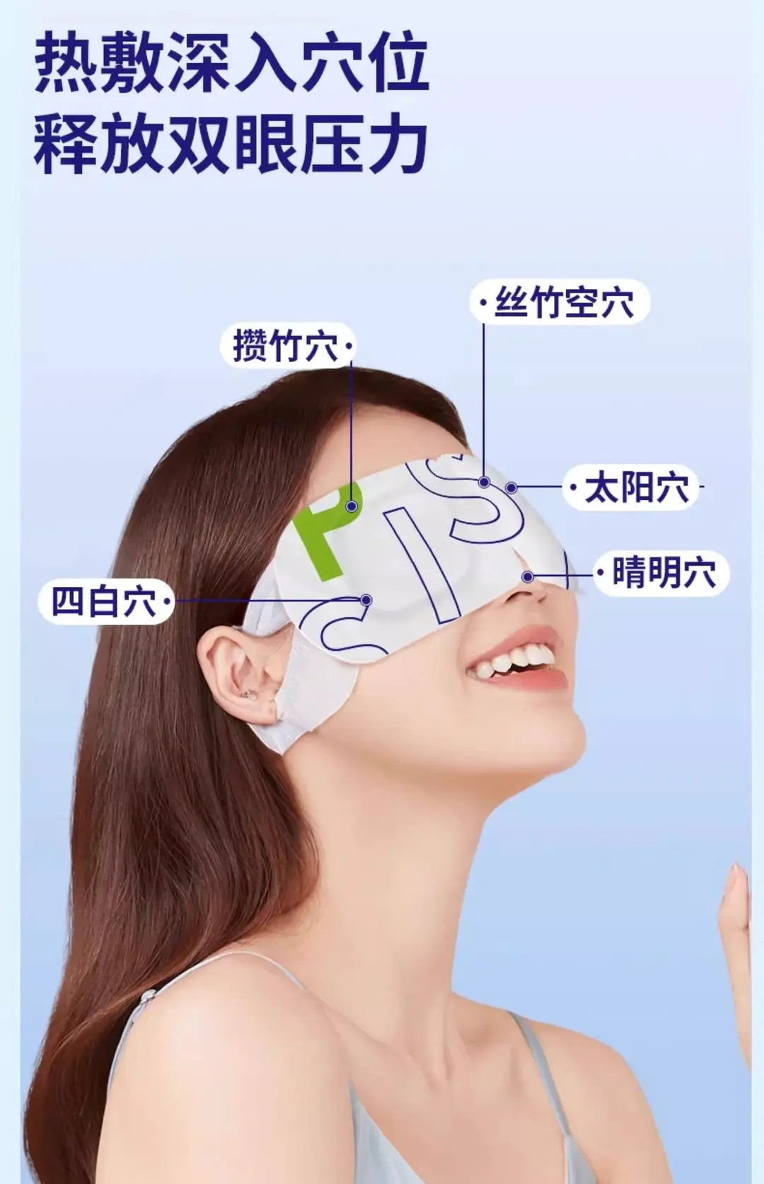 Steam Eye Mask Relieves Eye Fatigue, Lutein Heating, Sleep Shading, Student Hot Compress, Eye Protection, Heated Eye Mask — feature 5