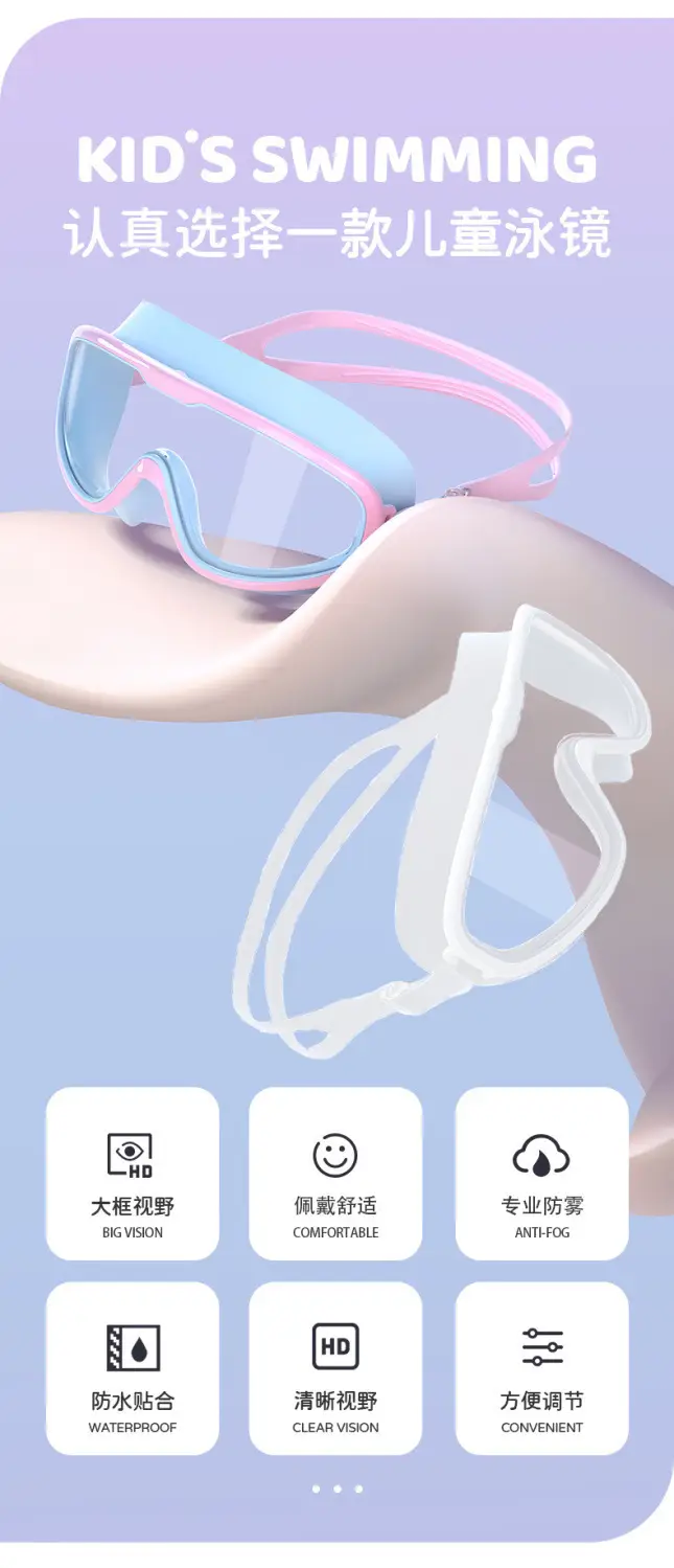 Children's Swimming Goggles Anti-fog HD Swimming Goggles HD Eye-free Adult Swimming Goggles Silicone Nose Clip Ear Plug Large Frame Swimming Goggles — feature 3