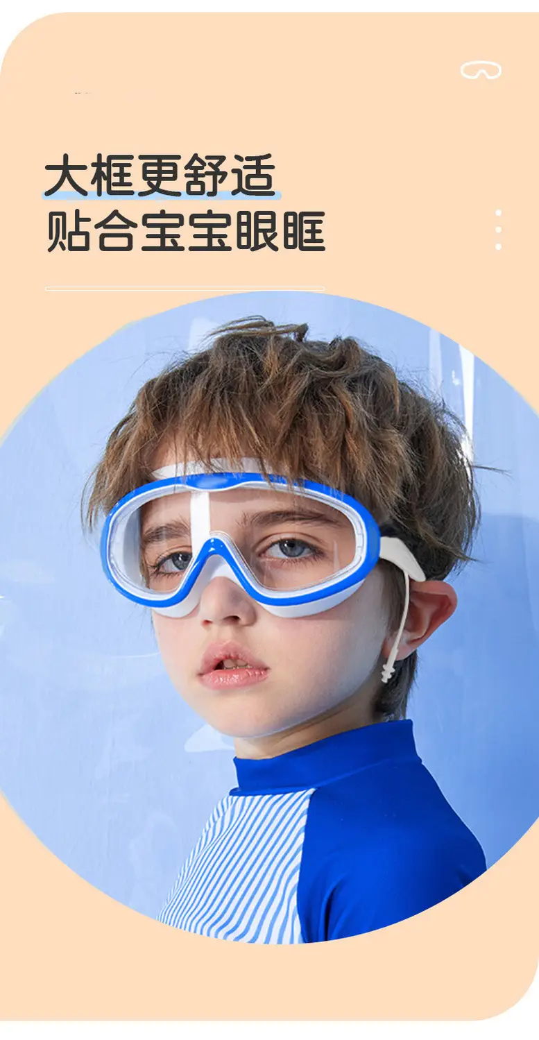 Children's Swimming Goggles Anti-fog HD Swimming Goggles HD Eye-free Adult Swimming Goggles Silicone Nose Clip Ear Plug Large Frame Swimming Goggles — feature 8