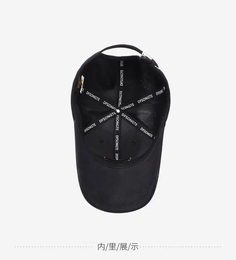 Men's Brown Embroidered Arrow Cap Sun Protection — feature 14