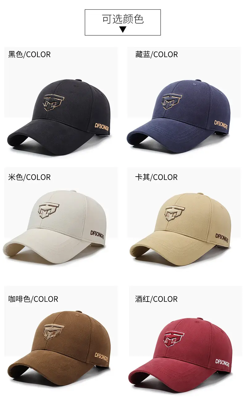 Men's Brown Embroidered Arrow Cap Sun Protection — feature 7
