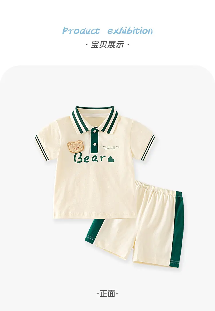 Baby Cotton Shorts T-Shirt Summer Split Design — feature 15