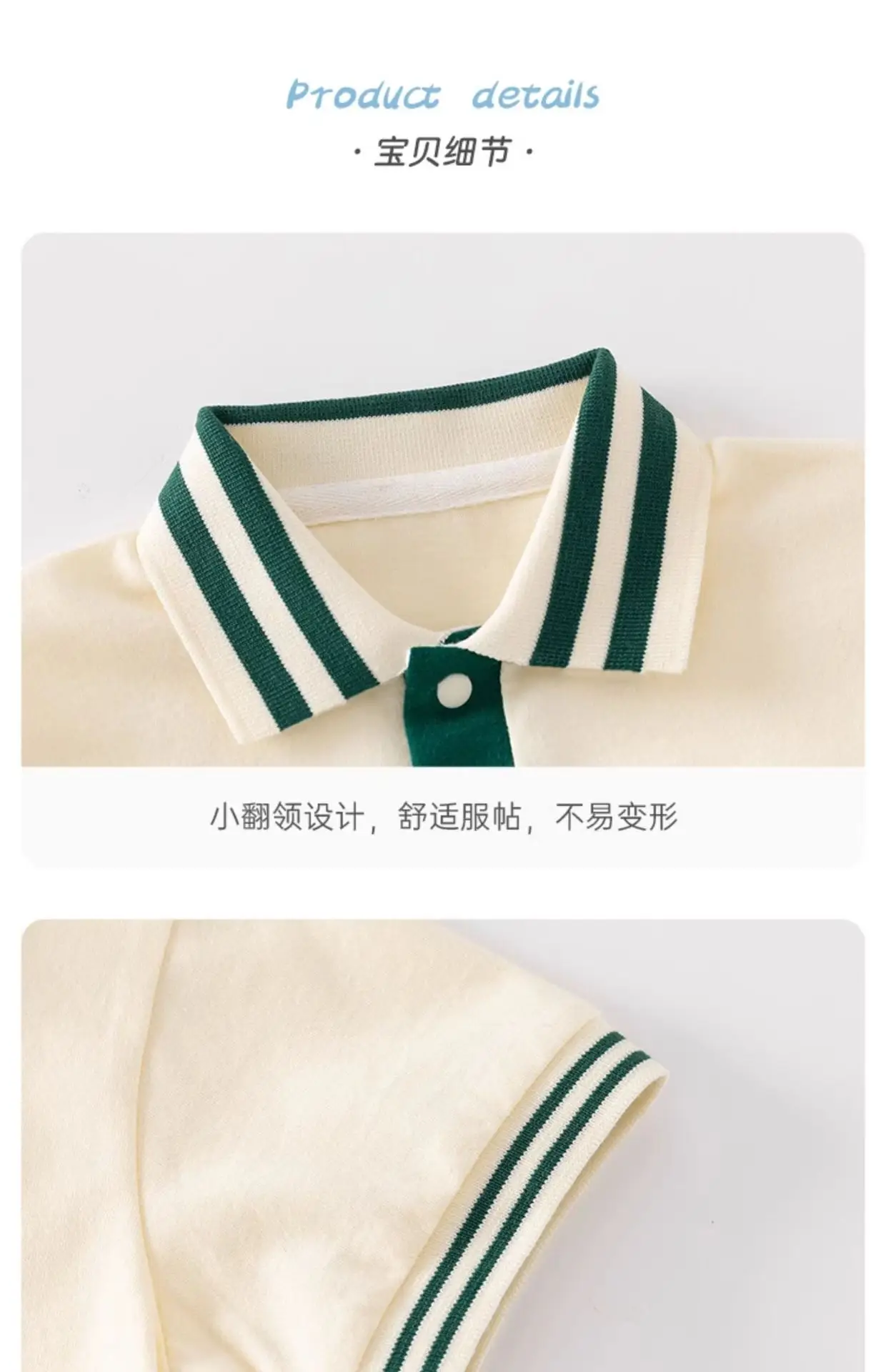 Baby Cotton Shorts T-Shirt Summer Split Design — feature 17