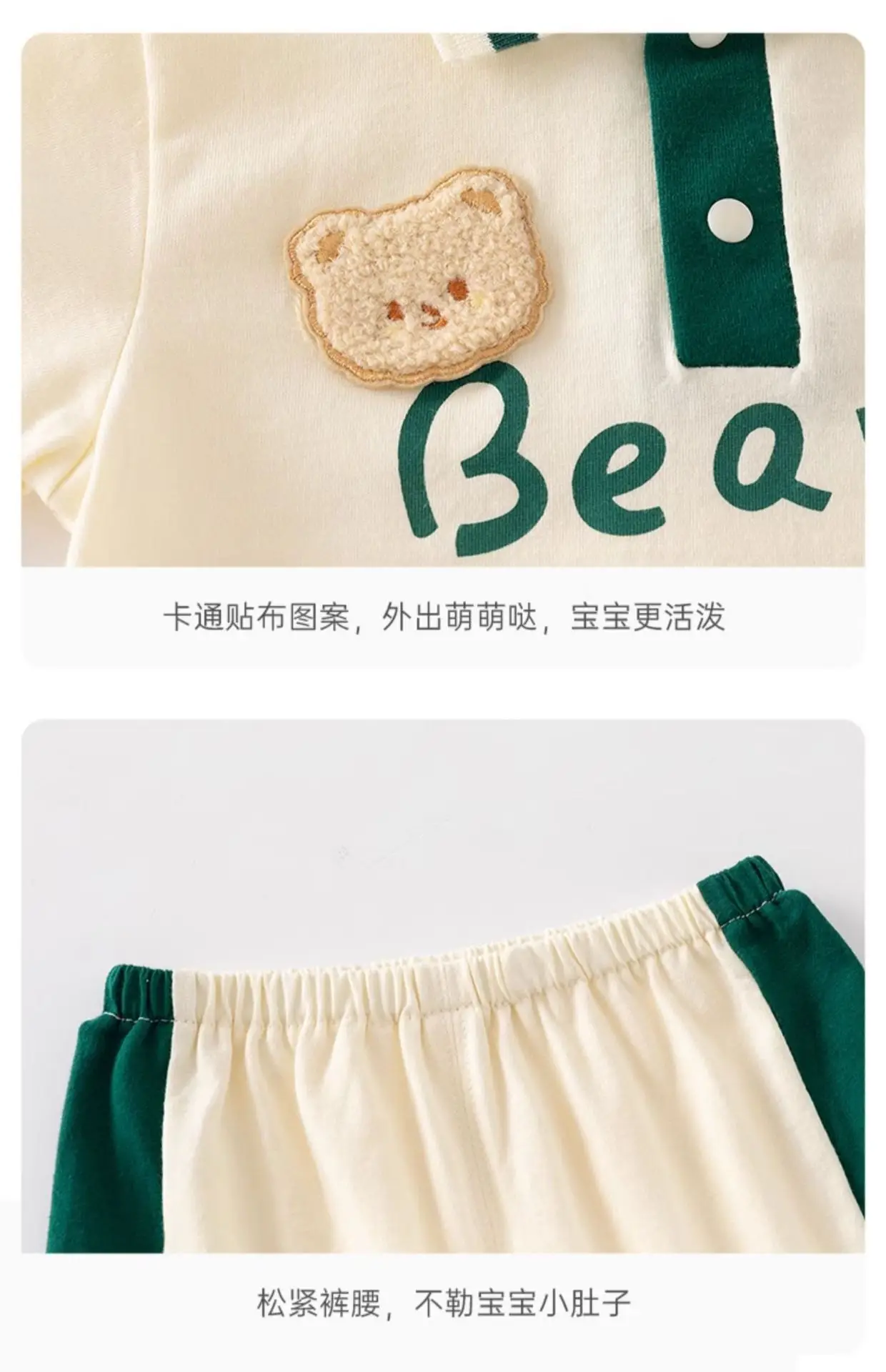 Baby Cotton Shorts T-Shirt Summer Split Design — feature 19
