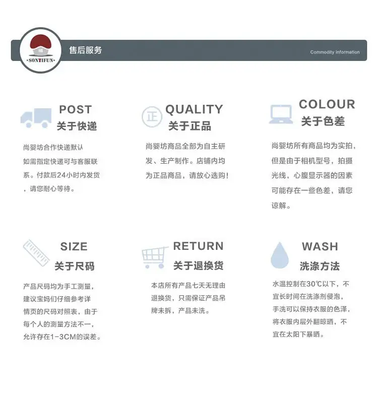 Baby Cotton Shorts T-Shirt Summer Split Design — feature 22