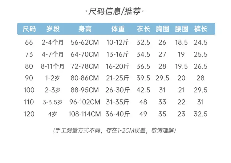 Baby Cotton Shorts T-Shirt Summer Split Design — feature 5