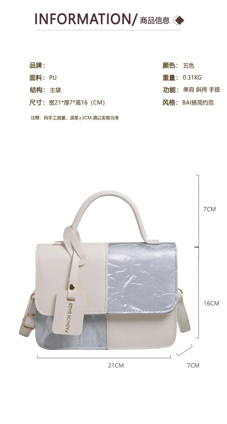 Women's Pink White Square Shoulder Crossbody Bag — feature 2