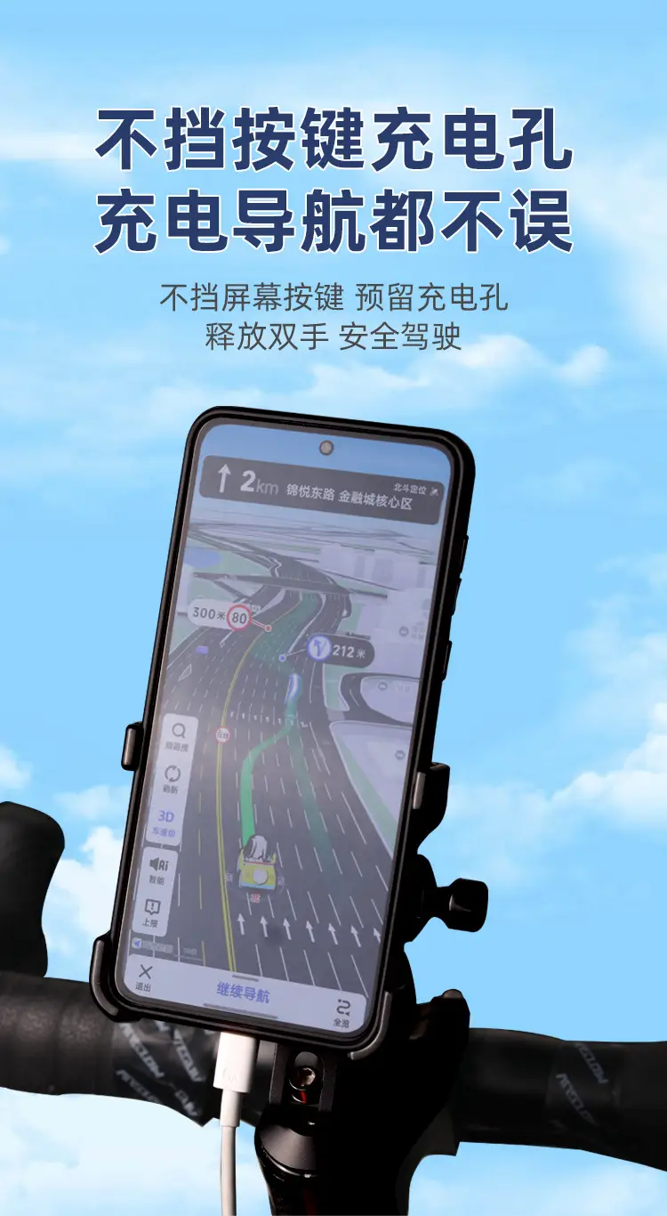 Bicycle 360 ° Rotating Mobile Phone Rack Mountain Highway Car Aluminum Alloy Four-claw Handle Stand for Mobile Phone Navigation Sports Outdoor — feature 10