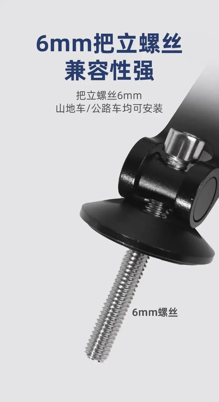 Bicycle 360 ° Rotating Mobile Phone Rack Mountain Highway Car Aluminum Alloy Four-claw Handle Stand for Mobile Phone Navigation Sports Outdoor — feature 11