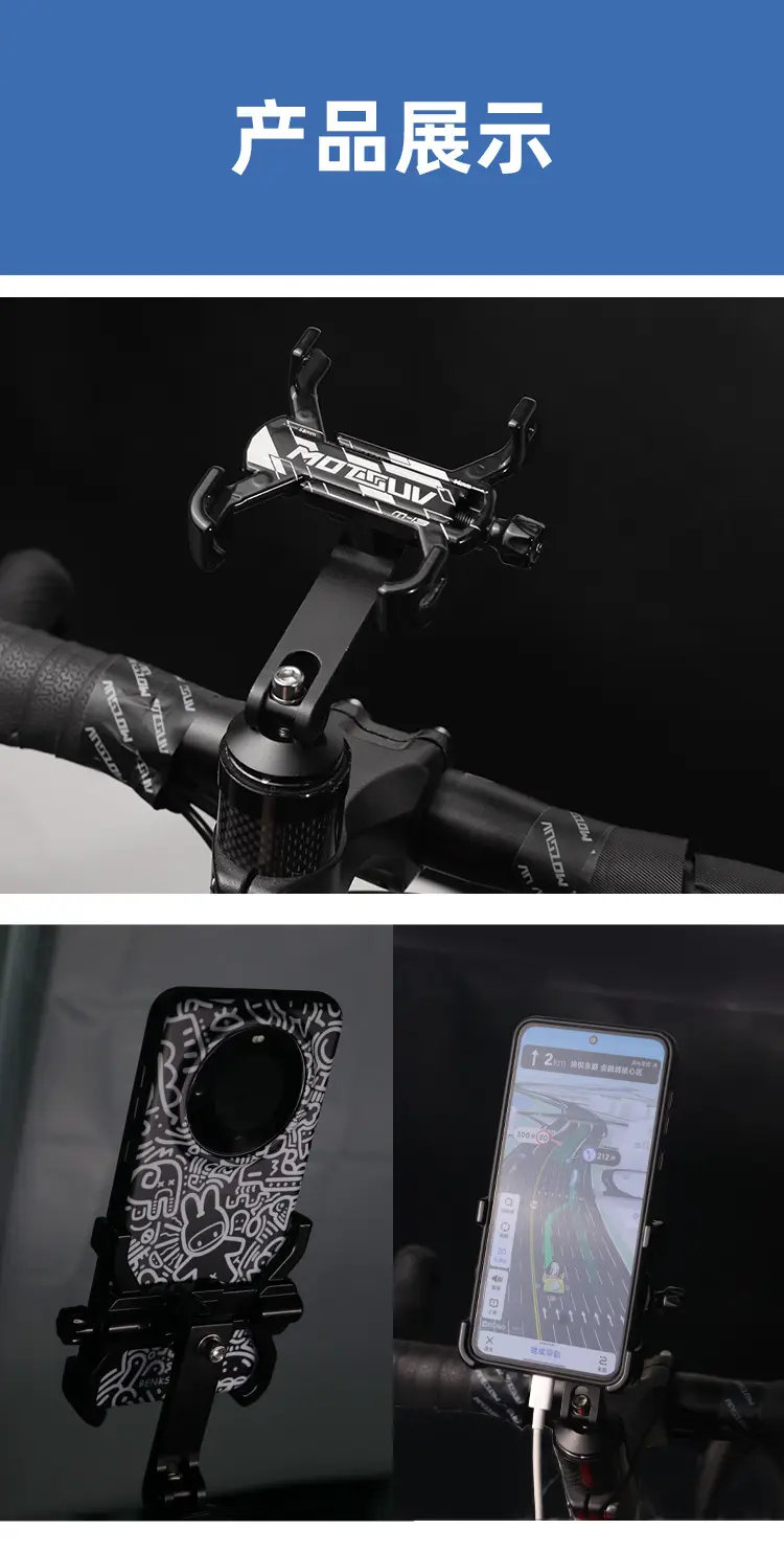 Bicycle 360 ° Rotating Mobile Phone Rack Mountain Highway Car Aluminum Alloy Four-claw Handle Stand for Mobile Phone Navigation Sports Outdoor — feature 12