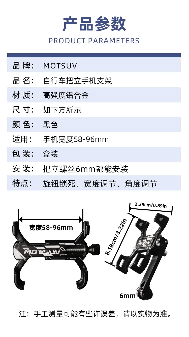 Bicycle 360 ° Rotating Mobile Phone Rack Mountain Highway Car Aluminum Alloy Four-claw Handle Stand for Mobile Phone Navigation Sports Outdoor — feature 3