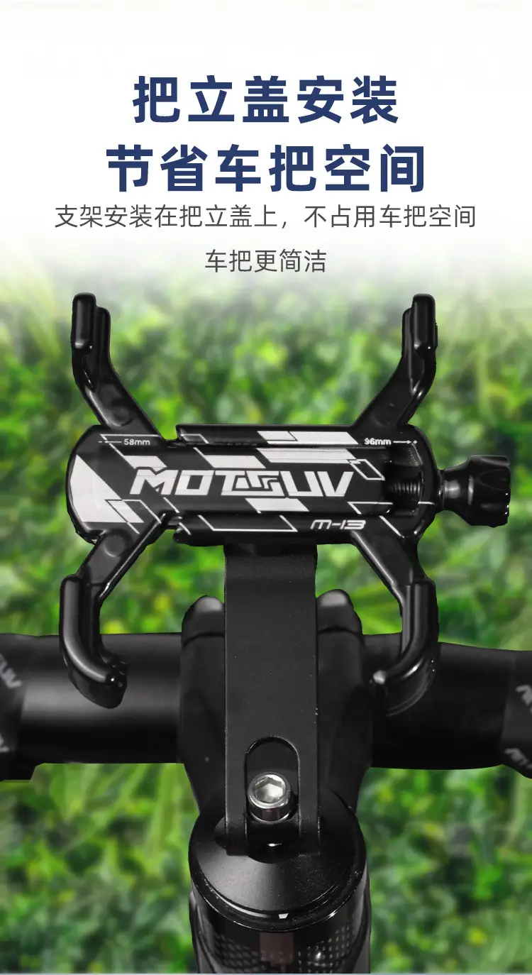 Bicycle 360 ° Rotating Mobile Phone Rack Mountain Highway Car Aluminum Alloy Four-claw Handle Stand for Mobile Phone Navigation Sports Outdoor — feature 5