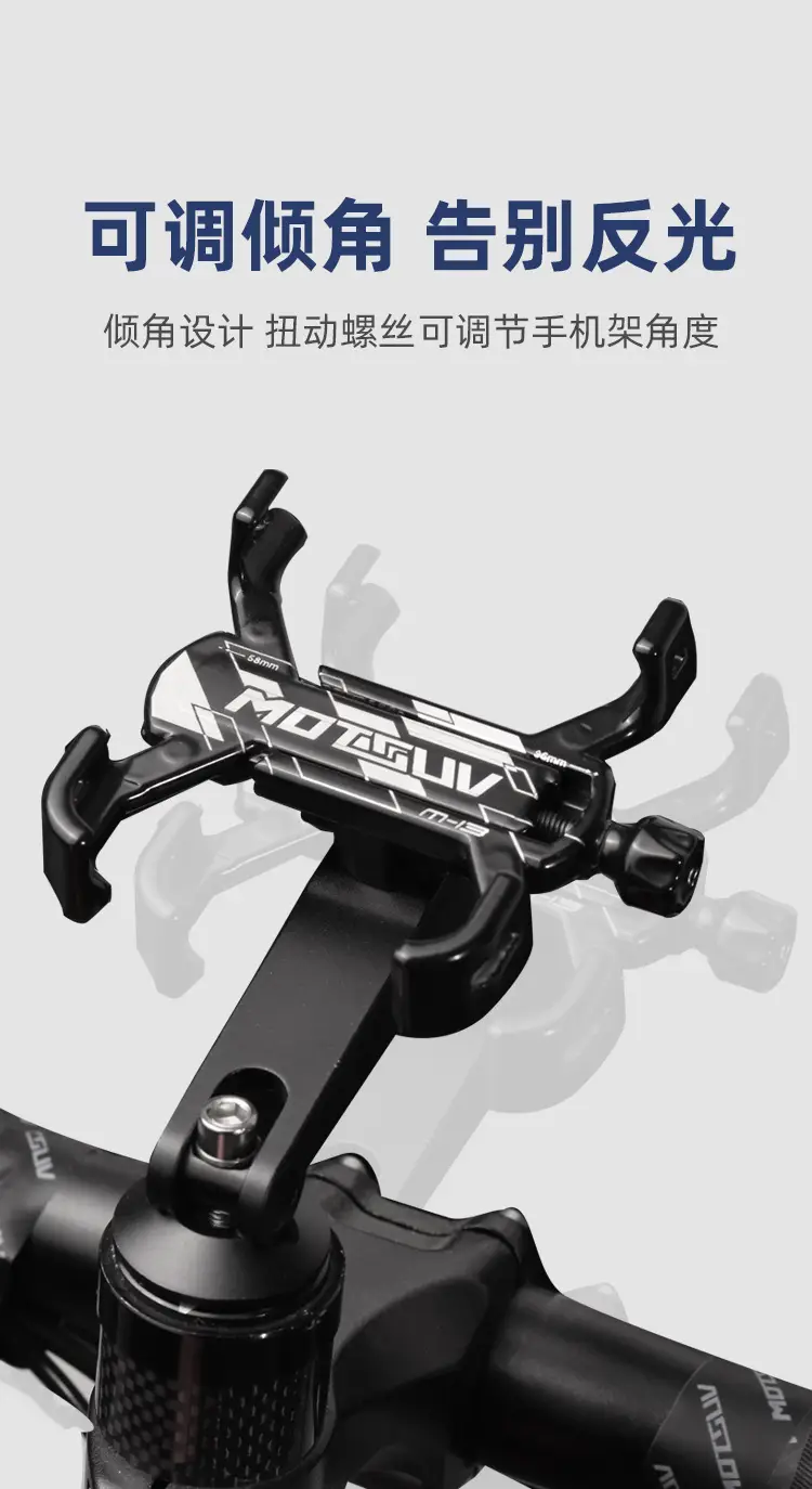 Bicycle 360 ° Rotating Mobile Phone Rack Mountain Highway Car Aluminum Alloy Four-claw Handle Stand for Mobile Phone Navigation Sports Outdoor — feature 7