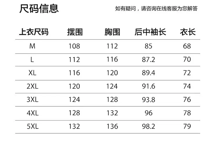 025 Unisex Outdoor Jacket with Detachable Hood, Casual, Fashionable, Versatile Couple's Jacket for Men — feature 11