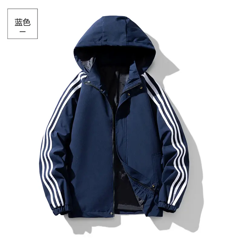 025 Unisex Outdoor Jacket with Detachable Hood, Casual, Fashionable, Versatile Couple's Jacket for Men — feature 15