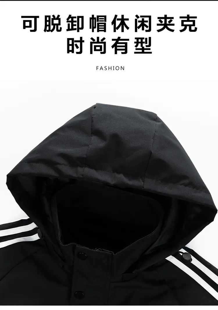 025 Unisex Outdoor Jacket with Detachable Hood, Casual, Fashionable, Versatile Couple's Jacket for Men — feature 2