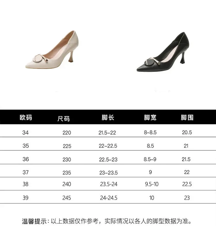 French-Style High Heels for Women 2026 Spring and Autumn New Pointed Toe Shallow Mouth Stiletto Heels Elegant Commuting Comfortable Mid-Heel Single Shoes for Women — feature 3