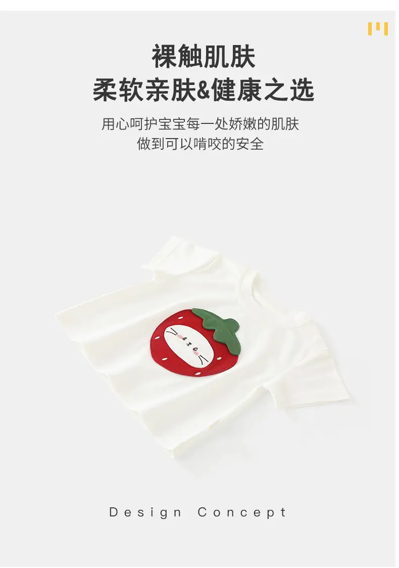 Strawberry 2025 Thin Baby T-Shirt for Boys — feature 8