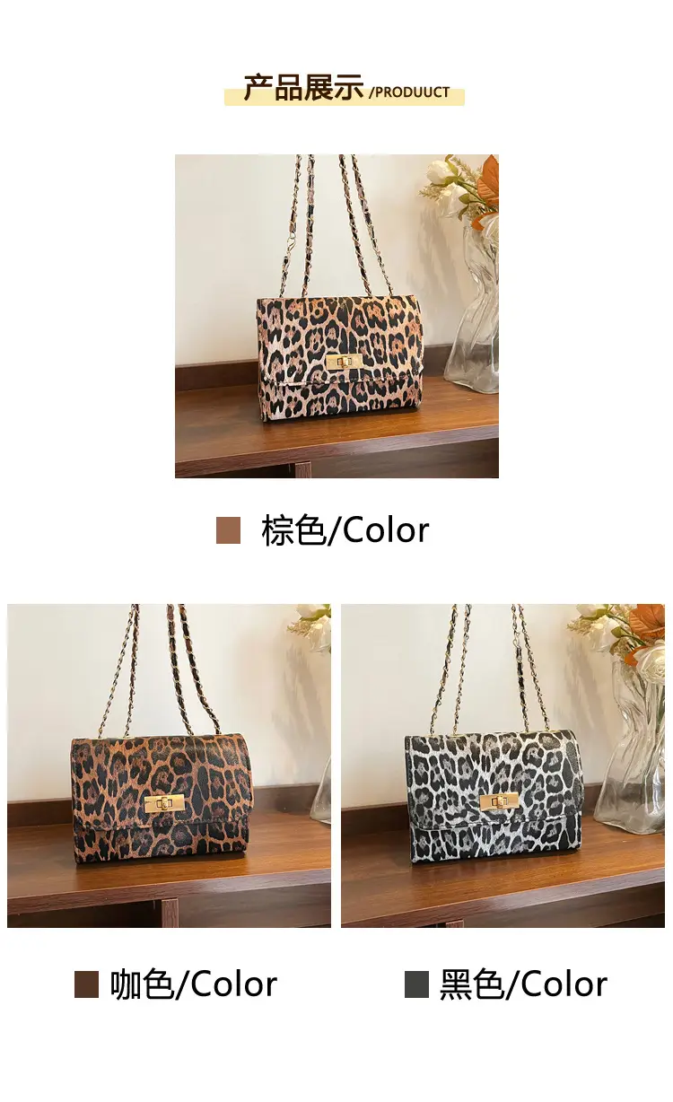 Stylish Leopard Print Shoulder Bag 2025 New — feature 2