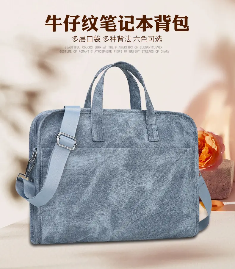 14inch Computer Shoulder Bag Blue Satchel Large Capacity — feature 1