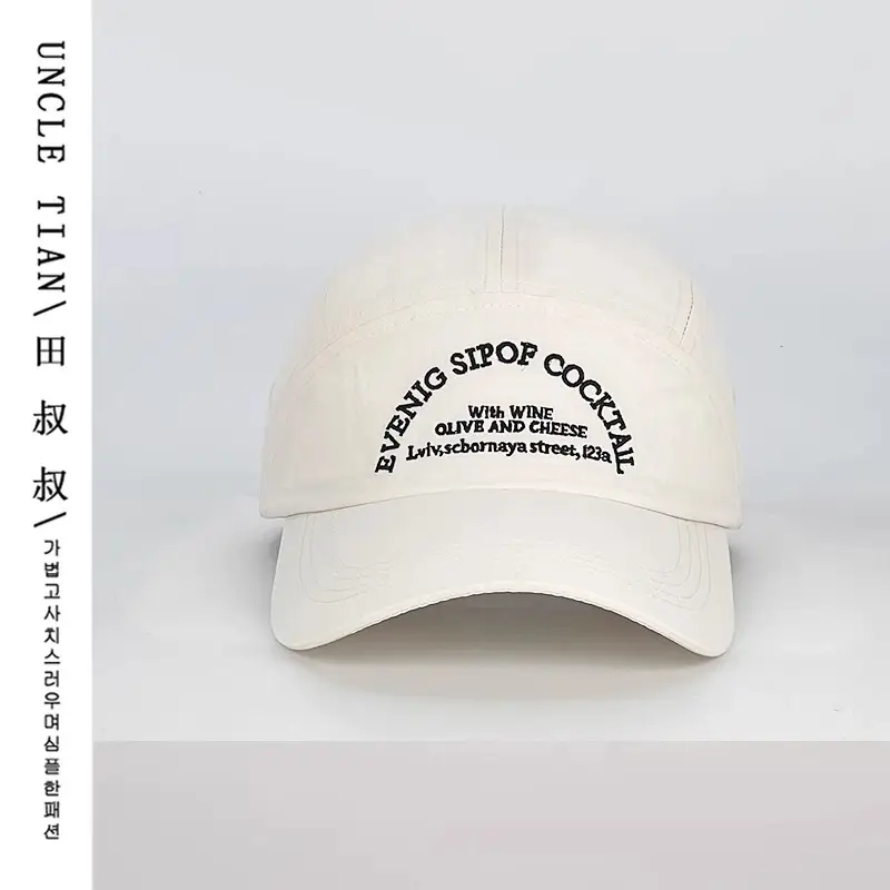 Japanese Style Thin Baseball Cap Women Men 2025 Sunscreen SPF 50 - Image 5